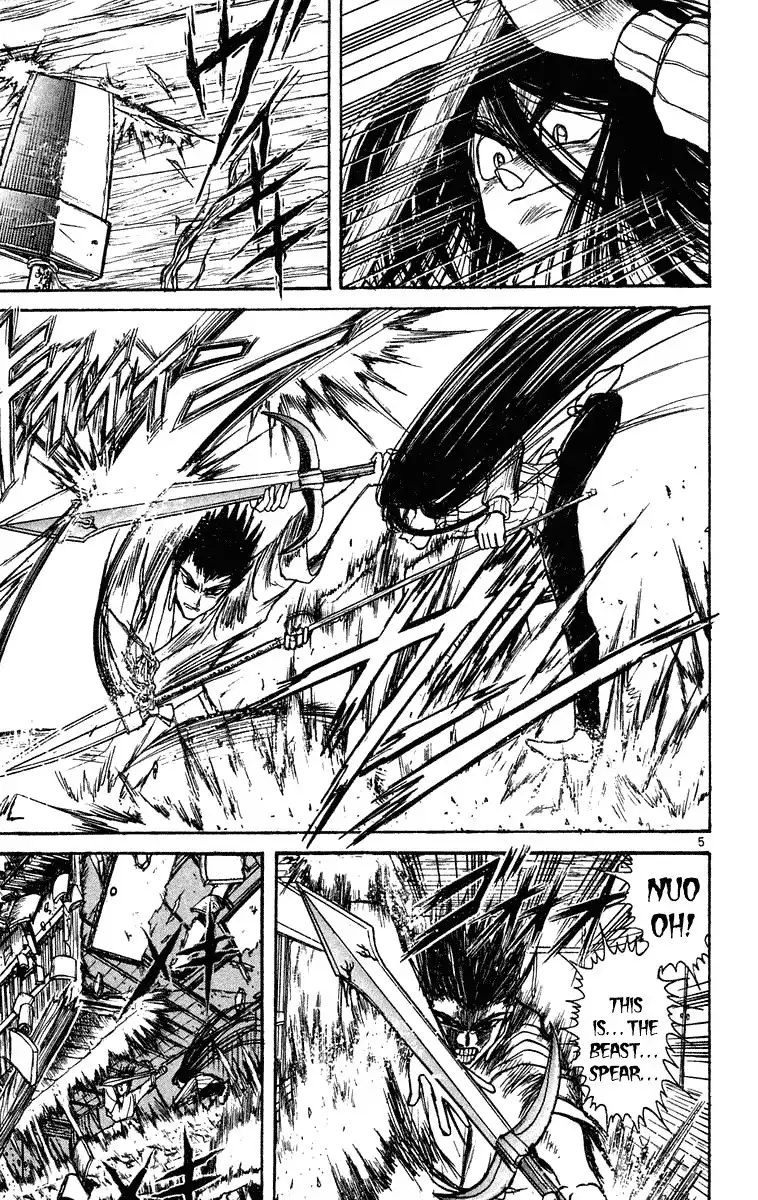 Ushio and Tora Chapter 200 5